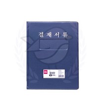 새임 A4 결재판 창문형 청색 결재서류판 결제판 서류받침대