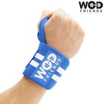 [와드프렌즈] 크로스핏선수용 로그 손목보호대 블루 롱타입 WFW8, 컬러:블루
