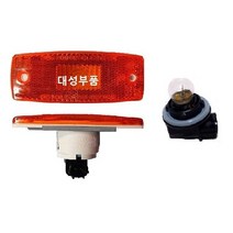 대성부품/현대트럭 전구타입 사이드등/램프/적재함등/파비스/메가5톤/올뉴마이티/엑시언트/차폭등/트라고/5톤/신형/버스/화물차/대형트럭/2.5톤/3.5톤/측면등/마커램프, 현대트럭 적재함등(전구타입)+배선