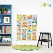 아빠차트 NA1 ORT 마퍼월 브레인나우 낱말 카드 수납, 그린
