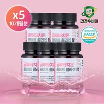 건강수비대 글루타치온 화이트 콜라겐 정 600mg x 60정, 5통