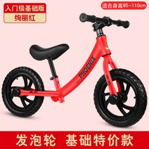 어린이자전거 7살 4살 접이식 12인치 어린이 컬러 네발자전거 4발 6살 선물 초보, H