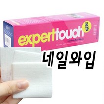 [네일와입] 젤네일 와이퍼 미경화젤 닦아요np5581366, 박스 와이퍼