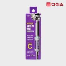 [다이소]비타민 샤워필터(라벤다)-1026728