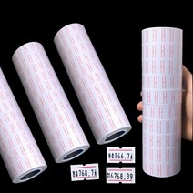의류텍 1/2/3/5Pc Adhesive Price Label Paper Tag Sticker Gun For 5500 Machine, 02 2Rolls 800Lables