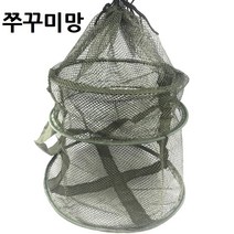 구주 구주 쭈꾸미망