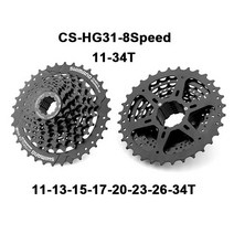 8단 스프라켓 SC-HG31-8 34T