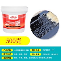 콜타르 옥상 지붕 외벽 방수 균열 방지 아스팔트 재료 씰링, 【수성속건블랙500g】지붕,외벽,균열약1.5평방, 1개