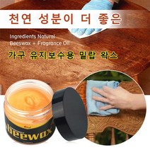 1+1 바닥 왁스 데코타일왁스코팅제 다기능 강화마루 코팅제 원목마루 마루보호 왁스 광택제 광택복원80g, 80g*6