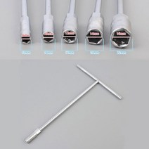 T자 핸드 육각런치 티렌치 너트 풀이 조임 복스소켓, 12mm