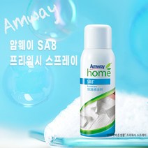 암웨이 SA8 프리워시 스프레이 세제, 350g, 2개