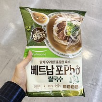 구이30.1248 풀무원 생베트남 쌀국수 2인 316.965g x 1개, 아이스박스포장