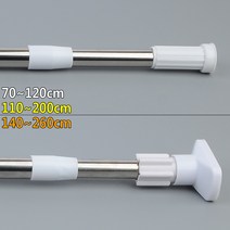 (654)샤워실 고정 짱짱한 고강도 샤워커튼봉 욕실소품, 사각형 110~200cm