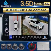 어라운드뷰 후방 사이드 카메라 Smartour-360 도 3.5D 자동차 카메라 버드뷰 서라운드 멀티 앵글 1080P AHD, 03 아무도