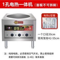 상업용 음식점 다기능 증기 순대 찜기 오븐 호빵 찐빵 보온, 1 1구 전기가열모델(사각형)