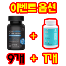 흡수가 빠른 어골칼슘 뼈건강 종합영양제. 마그네슘 비타민D 폴리감마글루탐산 아연 함유 PGA 해조칼슘 피지에이 칼슘흡수 촉진 키성장 치아건강 골다공증 면역력 인칼슘 앱솔브 칼솔브, 1000mg, 60정, 9개
