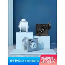 화장실환풍기 무소음 환풍기 후드 업소용 화장실 환기, G.DPT10-11C(단일 속도 250 풍량)