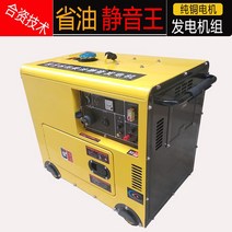 자가 발전기 캠피용 가정용 비상용 차박 소형 자동 가솔린 이중 전압 디젤 3/5/8/10/12KW 킬로와트 단상 220 삼상 380V, [03] 가솔린▲5.5KW▲더블 스타트▲220V 듀얼, 1개