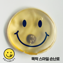 휴대용 미니 똑딱 스마일 손난로 핫팩 - 차일드깁트, 미포함, 미포함
