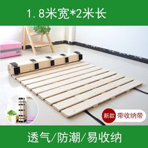매트리스깔판 저상 패밀리 침대프레임 매트리스받침대 방습 단단한 침대 판 개스킷 전체 행, 1.8m2m 업그레이드: 오목한 큰 발, 다른