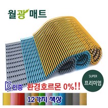 월광 품질이다른 대형 미끄럼방지매트 고급형 세로120 x 가로250(12가지색상), 노랑 고급형 세로120cm x 가로250cm, 1개