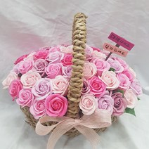 영하우스 축하꽃바구니 고급형 장미 비누꽃 50송이 생일 환갑꽃 칠순꽃 생신 선물 개업꽃 조화꽃 비누꽃 로즈데이 프로포즈 축하선물, 핑크+대박나세요