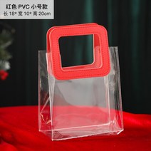 포장 케이스 크리스마스 투명 핸드백 캔디 쿠키 고급 PVC 선물봉투 사과포장 박스 제작가능, 01 레드스퀘어핸드 스몰 사이즈