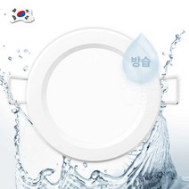 동성 LED 5인치 방습 매입등 12W KS인증, 전구색