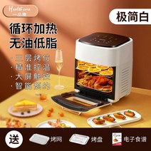 옥수수 탈곡기 전기 곡물 필링 농기계15L 전기 에어 프라이어 오븐 토스터 Rotisserie 탈수기 치킨 LED 디, 04 Fryer White 220V_02 EU