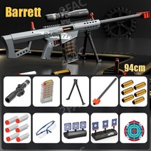스나이퍼 너프건 스펀지총알 베그 탄피배출 M24 BARRET 98K 키덜트 장난감, 총알80 + 탄피20+고글+표적 3개, BARRET 그레이