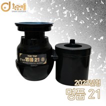 (더탑명품21+가정용음식물처리기) 황금맷돌 신제품 THETOP 명품 21