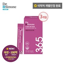 [본사공식몰] 드시모네 365 포도향 (보장균수 100억), 2g × 30포 (60g)  × 1박스, 3개월분