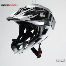RACEWORK 청소년 균형 자전거 슬라이딩 풀 페이스 분리형 턱 보호 헬멧 싸이클링 킥보드 전동 전기 스쿠터 스타일 STYLE, A