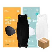 [P1D] 무배 사이영판 KF-94 마스크 대형 블랙/화이트 50매 / 일회용 마스크 일회용마스크 도매 대량 새부리 대형 사이영판 kf94 ( P1D / 991247EA )