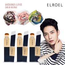 [엘로엘] 블랑 커버스틱 방송특별구성, 단일속성
