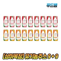 매일 상하목장 유기농주스 2가지맛 125ml 사과 딸기 9개+오렌지 케일 9개