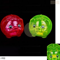 옛날 커플 돼지 저금통 2개입 부부 되지 대지 동전 저금함 안이 보이는, 기본