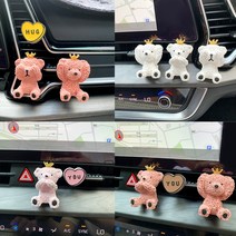 왕관 뽀글이 곰돌이 석고방향제 리필오일 포함 선물포장 세트 차량용 방향제, 눈가린곰, 브라운곰, 프렌치라벤더