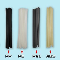 논가스 용접봉 저온 노가스 스텐 알루미늄 플라스틱 용접봉 200mm 길이 ABS/PP/PVC/PE 스틱 5x2mm 용접기, 05 PVC
