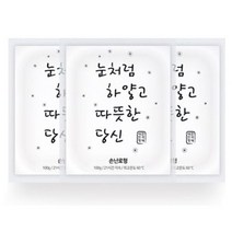 82001 카파맥스 대용량 핫팩 손난로형 100g 10개입 새해 _ 82689EA, 1, 본상품선택