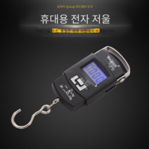 휴대용 전자 저울 핸드 전자 저울 간편 측정, 상세이페이지 참고, 상세이페이지 참고, 백라이트가 있는 대형 핸들후크 타입