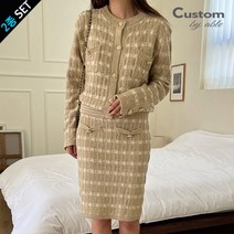 [커스텀에이블] 울 골드포켓 가디건 스커트 2종세트_C2210SE092C