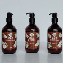 애경 샤워메이트 핸드워시300ml 3개, 에스에이치트레이딩 자몽 젤, 에스에이치트레이딩 본상품선택