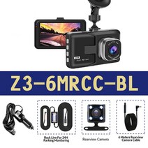 카플레이 모니터 무선 카링킷 자동차 DVR 대시캠 비디오 레코더 카메라 등록기 3인치 풀 HD 1080P 주차 캠, 06 Z3-6MRCC-BL_01 None