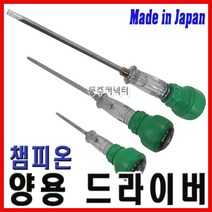 동주커넥터 일제 챔피온 양용드라이버 일제 드라이버 4 6 8 마그네틱 드라이버 자석 드라이버 챔피언드라이버, 4인치
