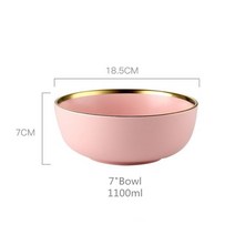 도자기 고급그릇세트gilt rim pink porcelain 쌀 북유럽스타일 신혼그릇세트, 7인치 그릇