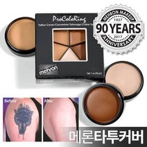 메론 타투커버링크림 파운데이션스펀지브러쉬컨실러, 01 메론 타투커버링