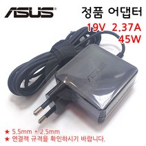ASUS AD10280 (19V 2.37A 45W) 정품 노트북 공유기 라우터 어댑터 아답타 충전기, 3. 잭규격: 5.5x2.5