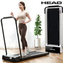 HEAD정품 접이식손잡이 워킹패드 초슬림워킹머신 가정용런닝머신 헬스운동기구, 블랙