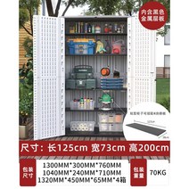 야외이동식창고 스토리지 조립식창고 간이창고 소형창고 농막 보관함, 한 개, H